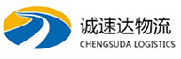 温州到二道江区物流公司